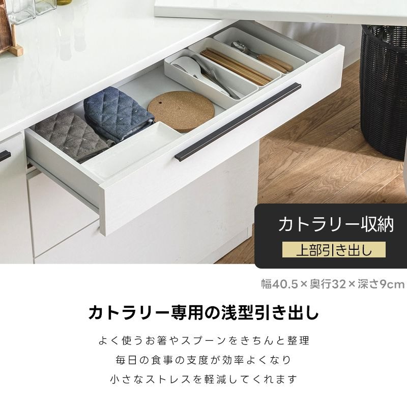 幅106cm 幅177cm キッチンカウンター 伸縮 食器棚 キッチンボード