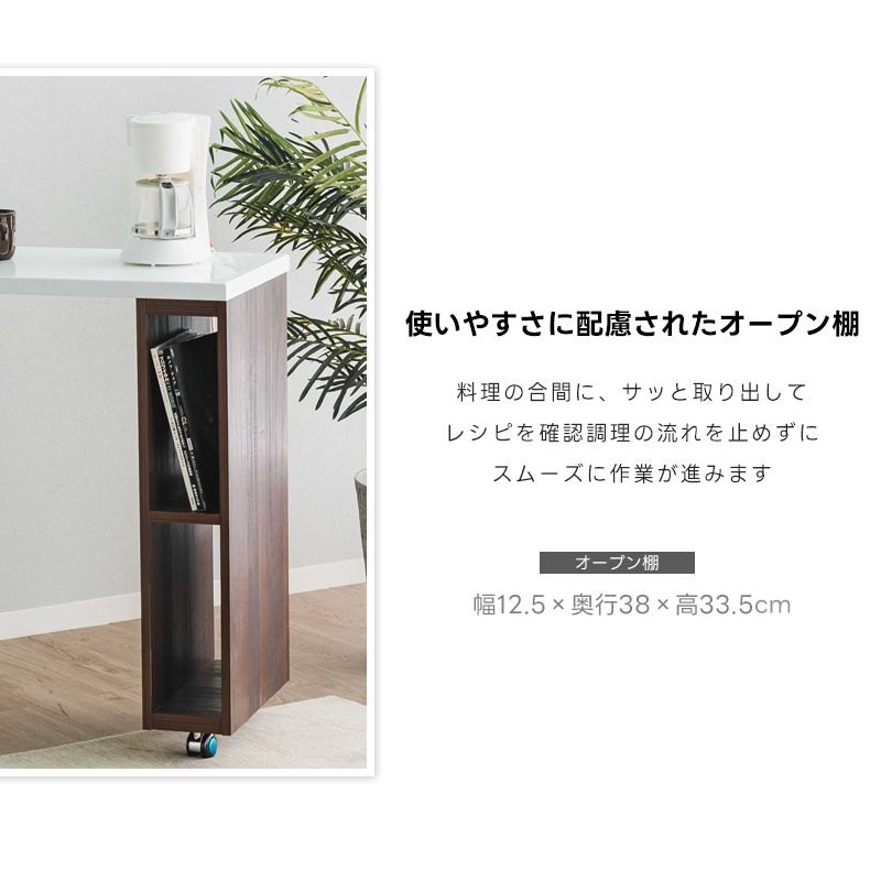 幅136cm 幅207cm キッチンカウンター 伸縮 食器棚 キッチンボード