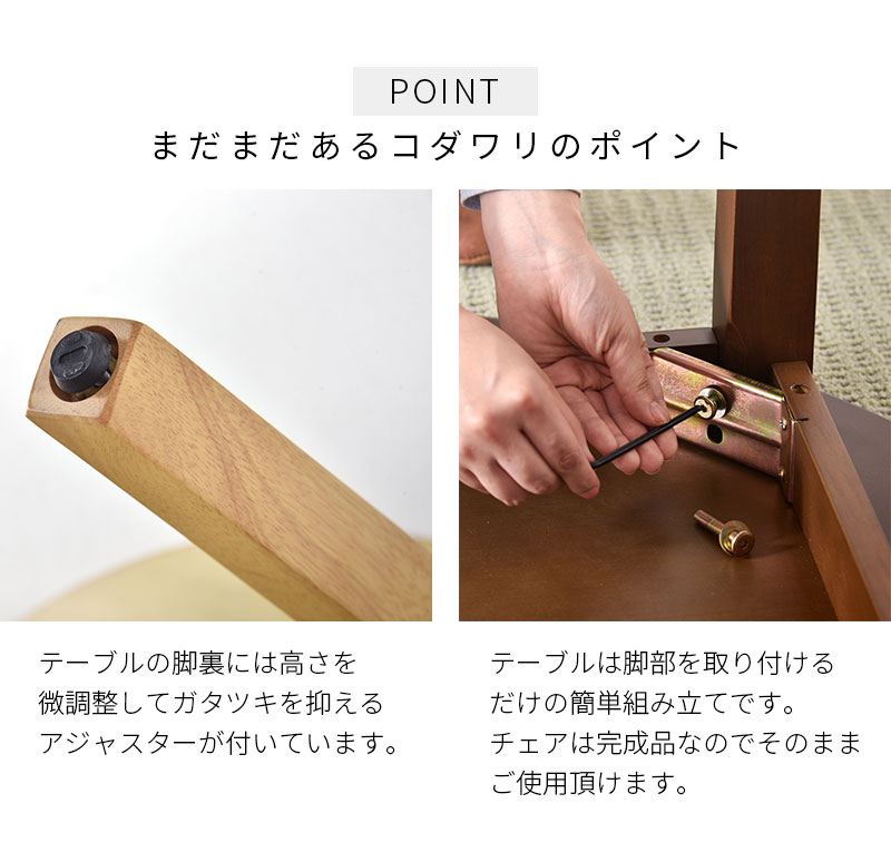 ダイニングセット 3点セット 天然木 ダイニングテーブル 幅100cm ダイニングチェア 2脚 2人掛け ダイニングテーブルセット 2人用 2人 食卓 テーブル ウッド 椅子