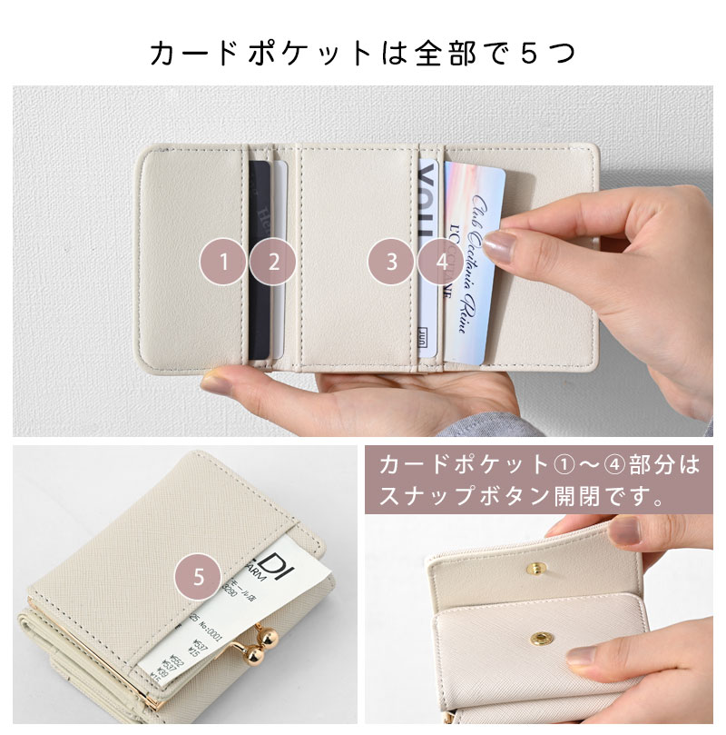 くま 財布 がま口 三つ折り レディース かわいい ミニ 小さい