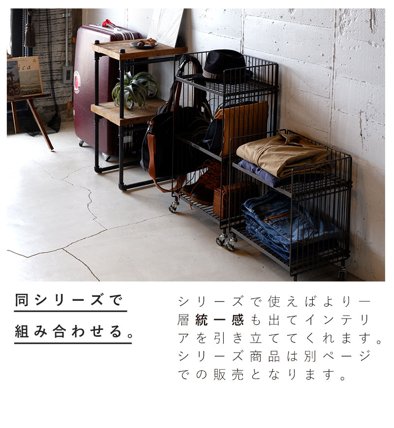 フラップワゴン 2段スチール収納 キャスター付き 西宮の沢