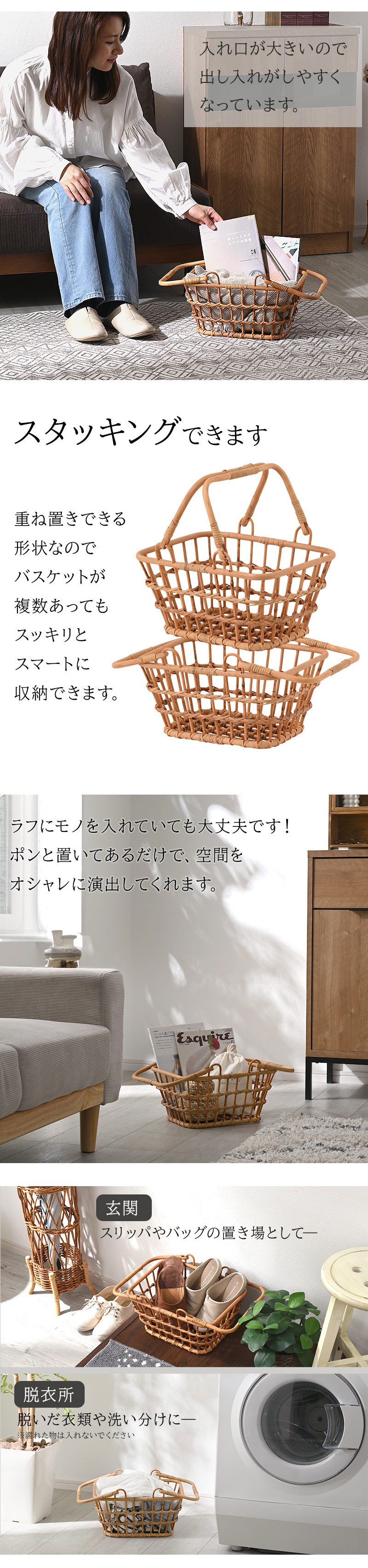 完成品 かご ラタン 小さめ 北欧 収納 シンプル 四角 天然素材