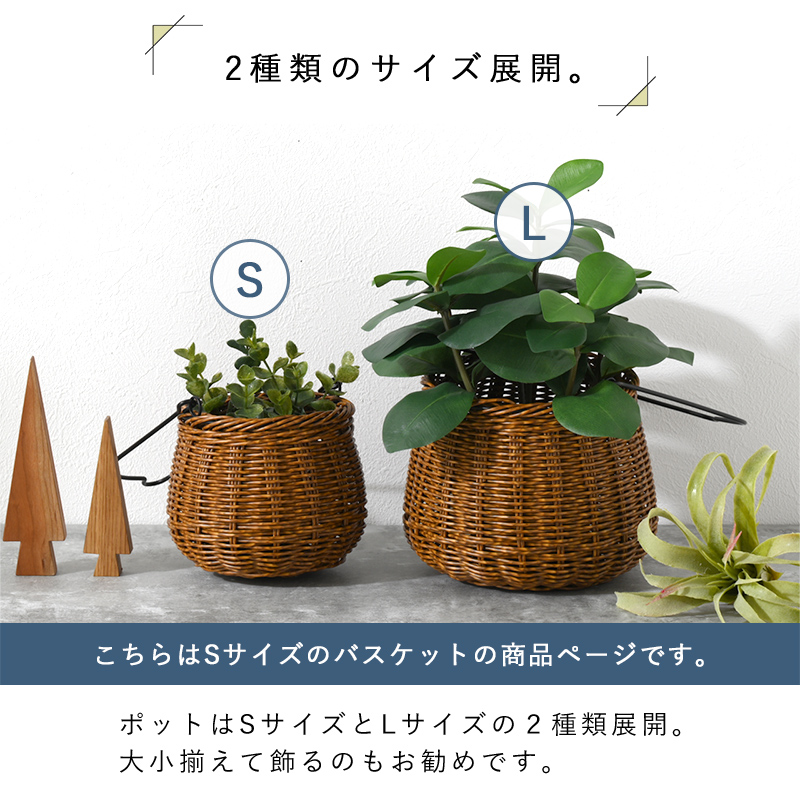 ポット 鉢カバー ラタン 調 3号 おしゃれ 北欧 ハンギング プランター 植木鉢 カバー プランターカバー 観葉植物 鉢 洗える 吊り下げ  バスケット 籠 かご カゴ : 79-100048 : 収納 本棚&食器棚 ラック YMWORLD - 通販 - Yahoo!ショッピング