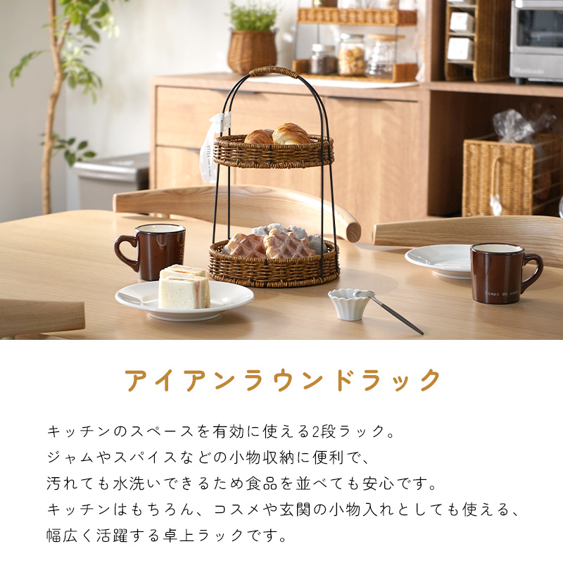 バスケット かご ラタン調 おしゃれ 小さめ ...の詳細画像3