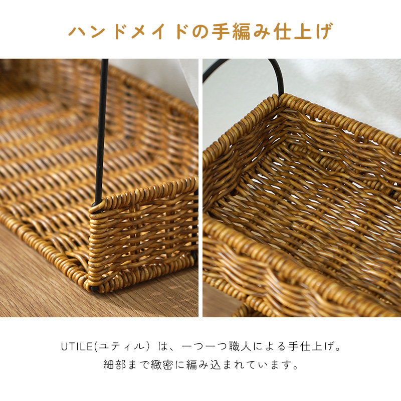 スパイスラック おしゃれ 洗える 手編み 卓上 持ち運び スリム