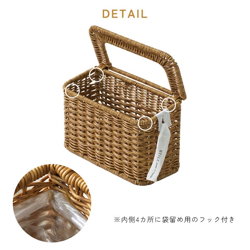 ゴミ箱 卓上 スリム ラタン PPラタン 洗える 収納 小物収納 収納