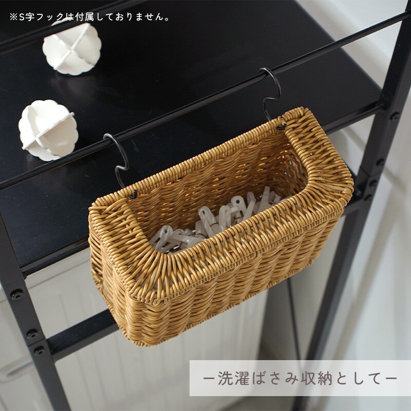 ゴミ箱 卓上 スリム ラタン PPラタン 洗える 収納 小物収納 収納