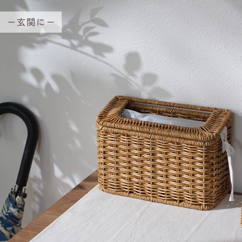ゴミ箱 卓上 スリム ラタン PPラタン 洗える 収納 小物収納 収納