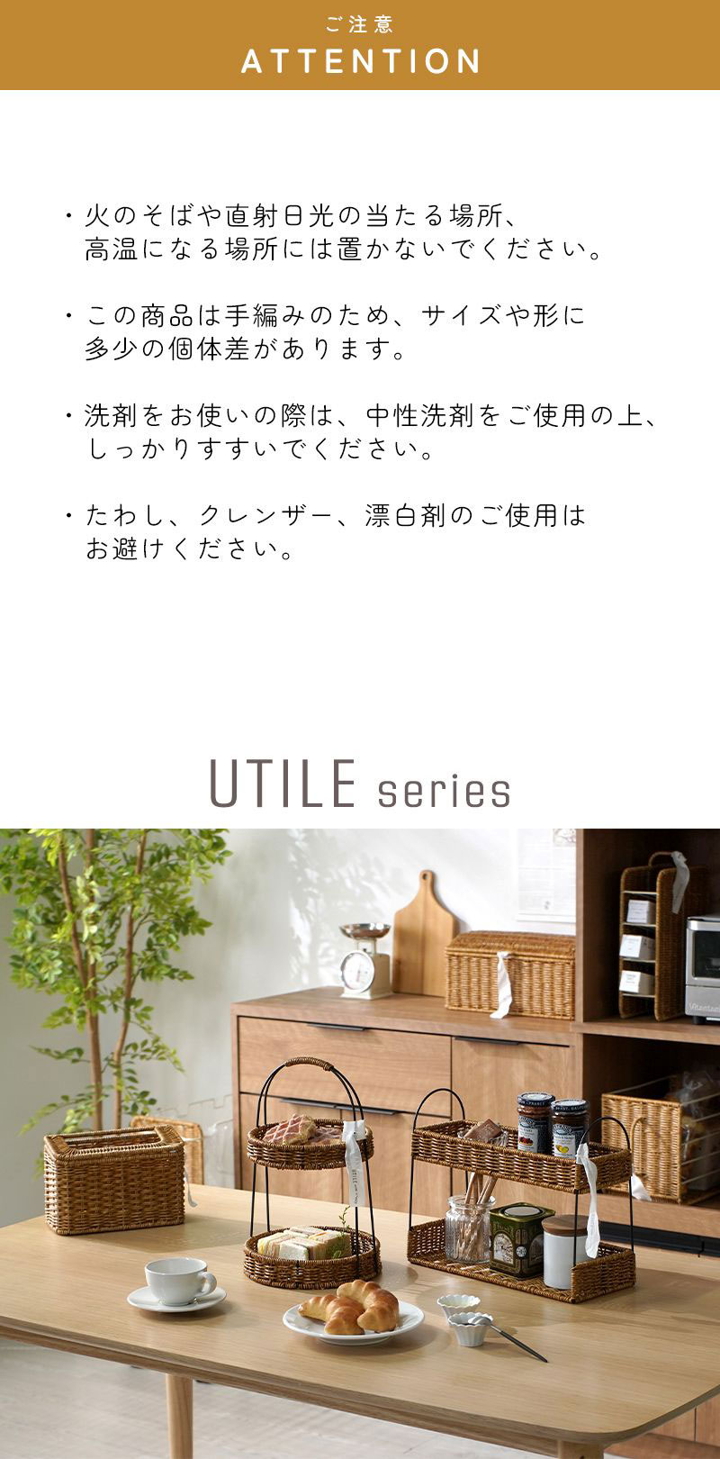 ストッカー ハンドル付 洗える かご バスケット ラタン風 籐かご風
