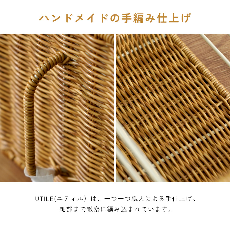 ストッカー ハンドル付 洗える かご バスケット ラタン風 籐かご風