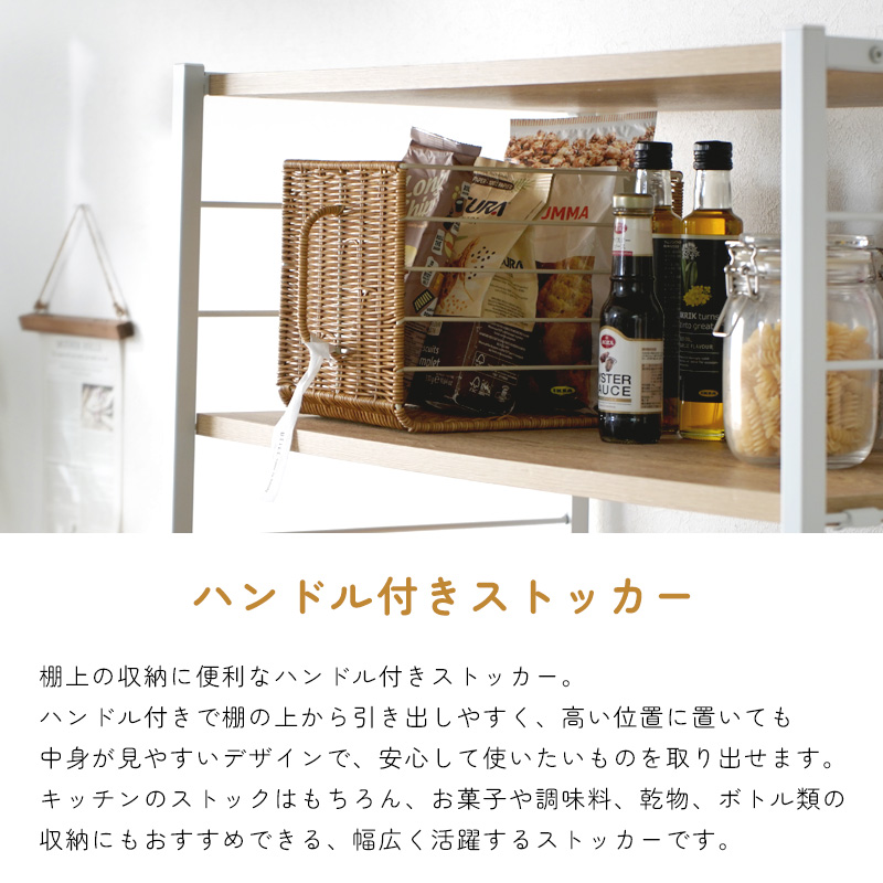 ストッカー ハンドル付 洗える かご バスケット ラタン風 籐かご風 ストッカー ハンドル付 洗える かご バスケット ラタン風 籐かご風
