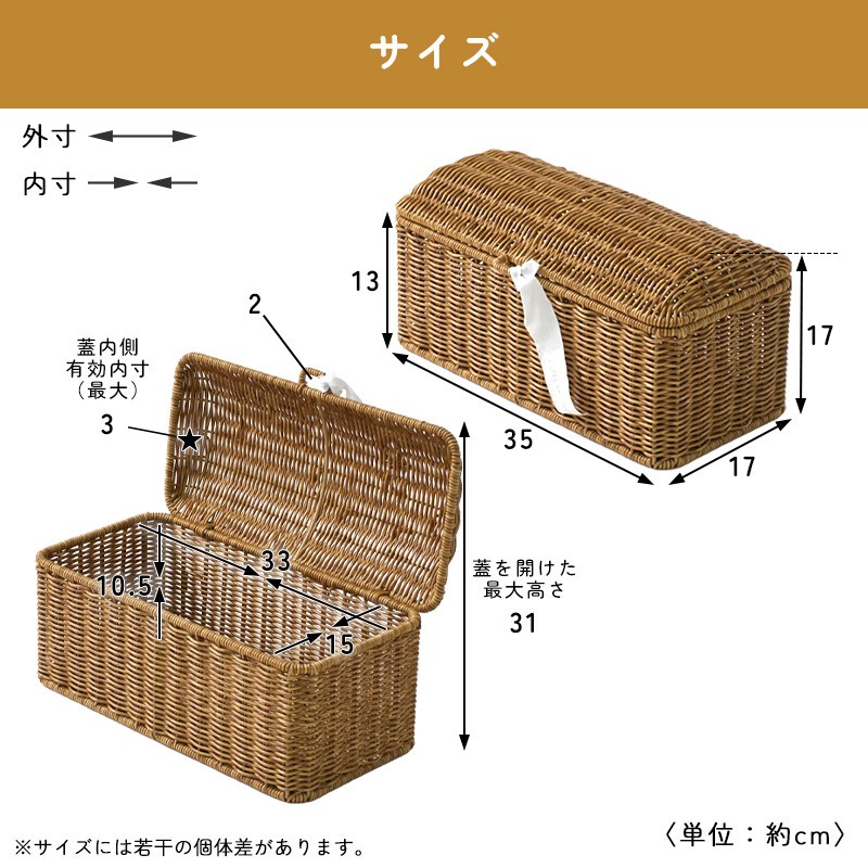 ブレッドケース パンケース 蓋付きバスケット ラタン PPラタン 洗える