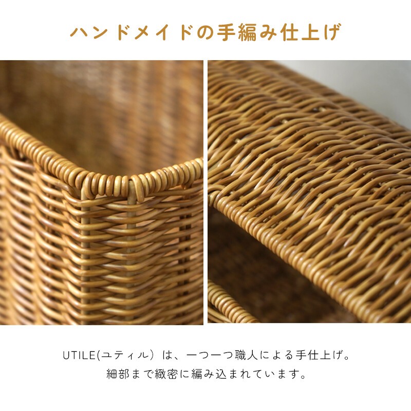 【レア】日本未発売 HANDEPラタン編み 収納バスケット（大）｜ハンドメイド ブレッドケース パンケース 蓋付きバスケット ラタン PPラタン 洗える
