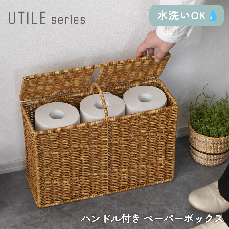 トイレットペーパー 収納 トイレ収納 北欧 収納ラック 大容量 隙間収納