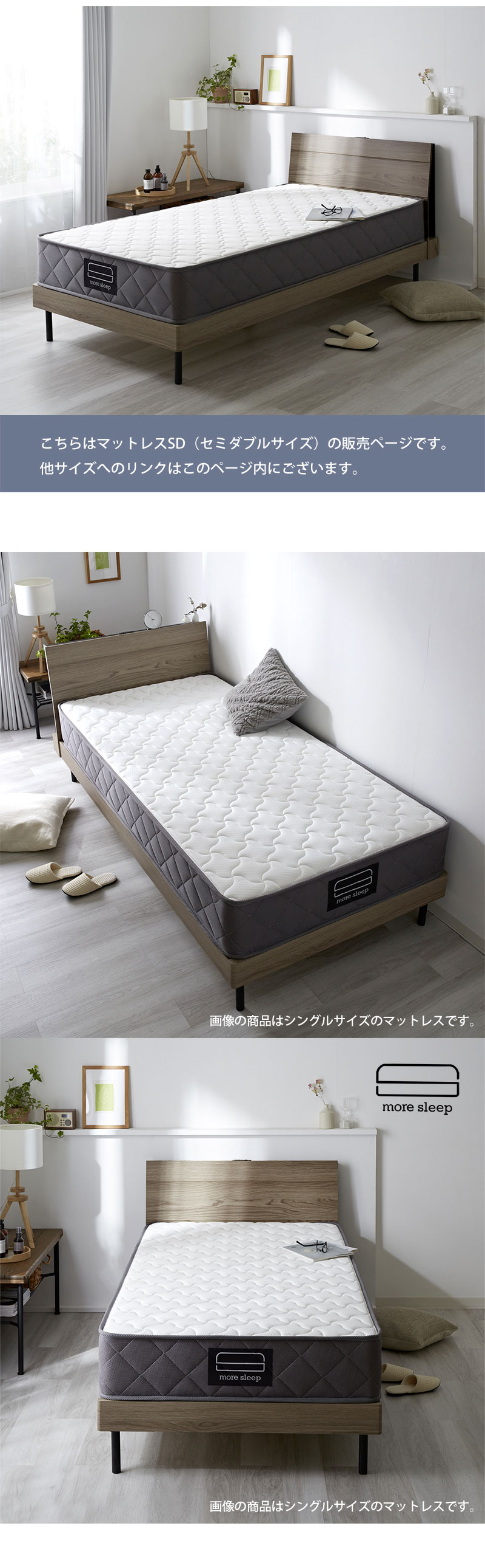 マットレス ポケットコイル セミダブル SD 120×195cm 高反発 厚み23cm