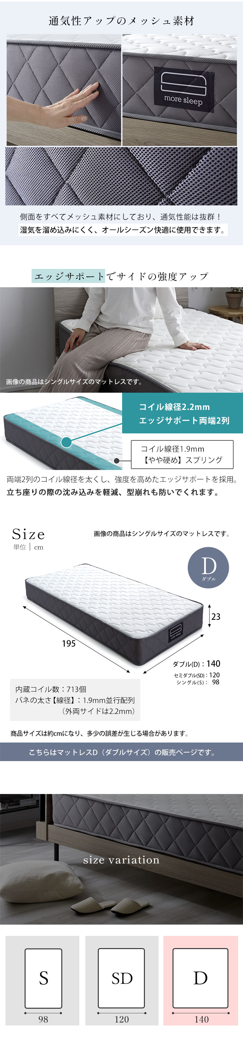 マットレス ダブル 140*195*25cm ポケットコイル 高反発やや硬め マットレス ポケットコイル ダブル D 140×195cm 高反発 厚み23cm 硬め