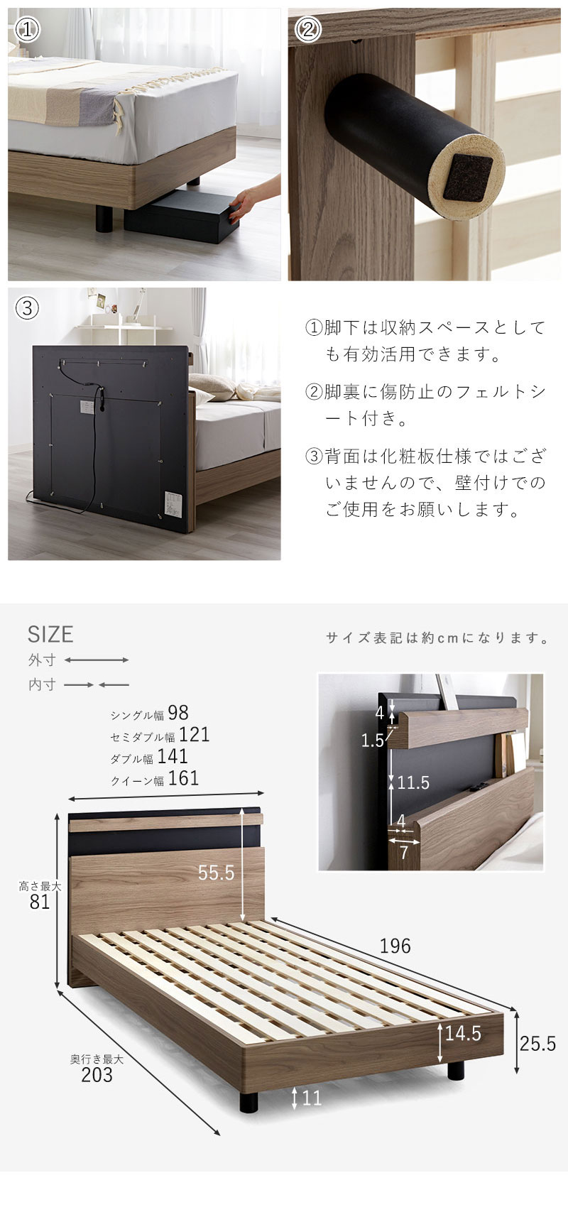 ベッドフレーム すのこ シングル 203×98cm 寝具 ベッド 宮棚 宮付き