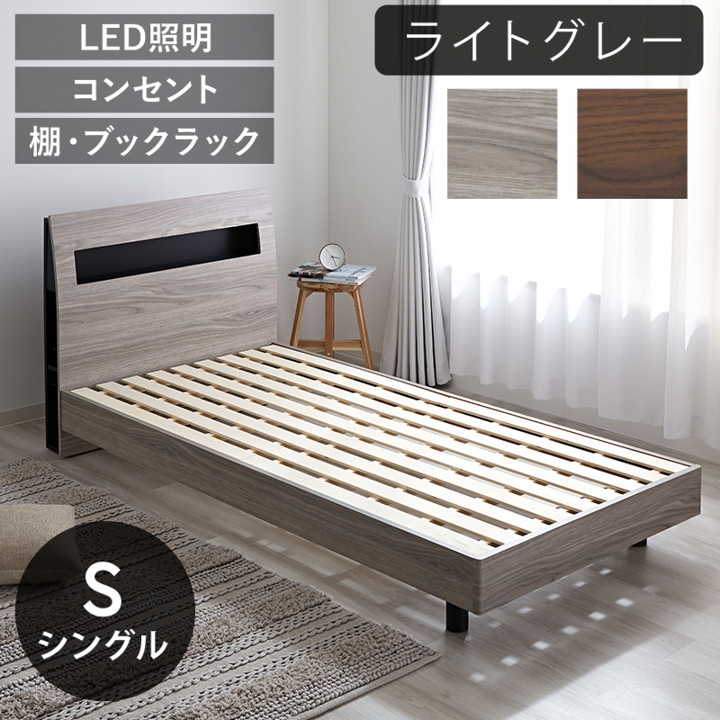ライトグレー セミシングルフレーム すのこベッド 楽天市場】☆LINE追加で300円クーポン☆ベッドフレーム すのこ