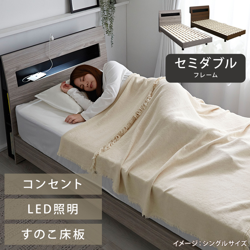 すのこベッド セミダブル ベッド 木製 柵 ベッドフレーム 開梱