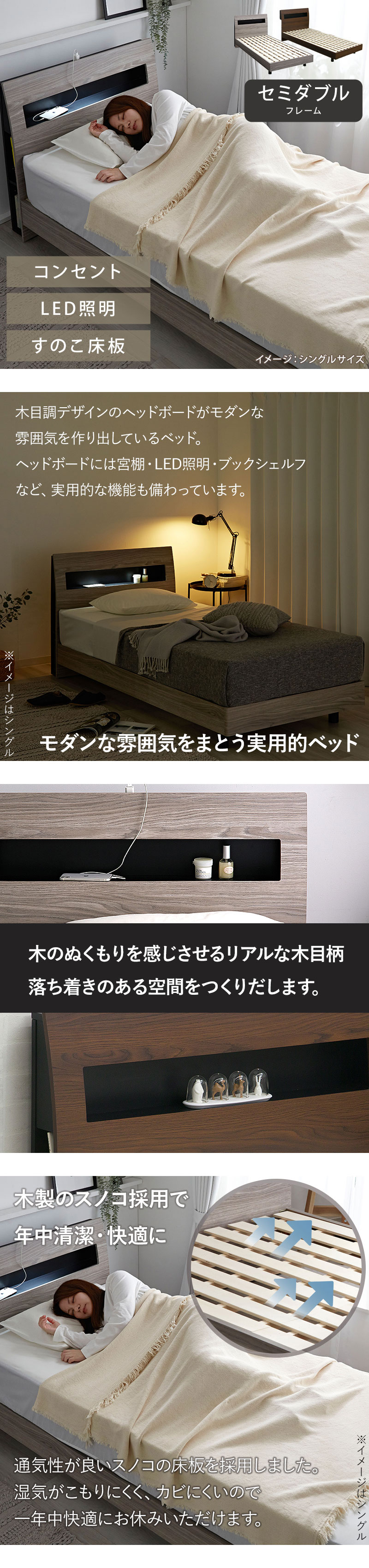 木製ベッド（セミダブル） セミダブル] ベルベット調ヘッドボード 木目調ベッドフレーム