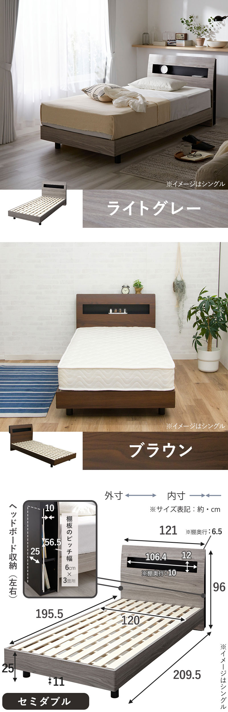 木製ベッド（セミダブル） Amazon｜オーク 無垢 天然木 セミダブルベッド セミダブル