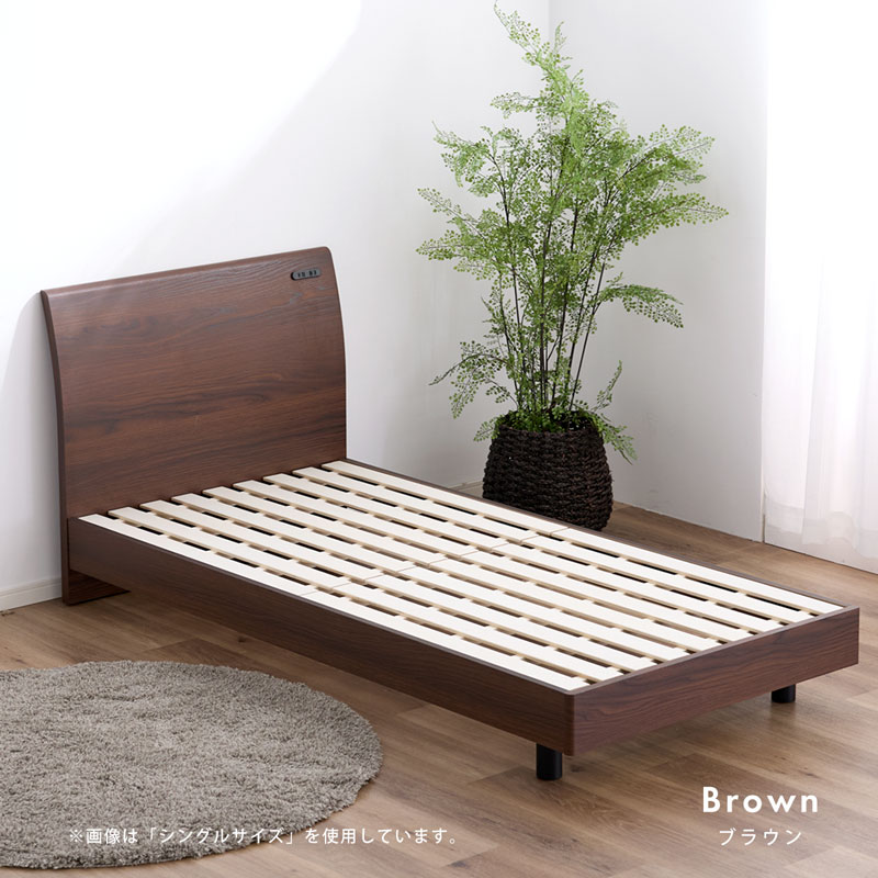 木製 ベッドフレーム クイーンサイズ すのこベッド ブラウン