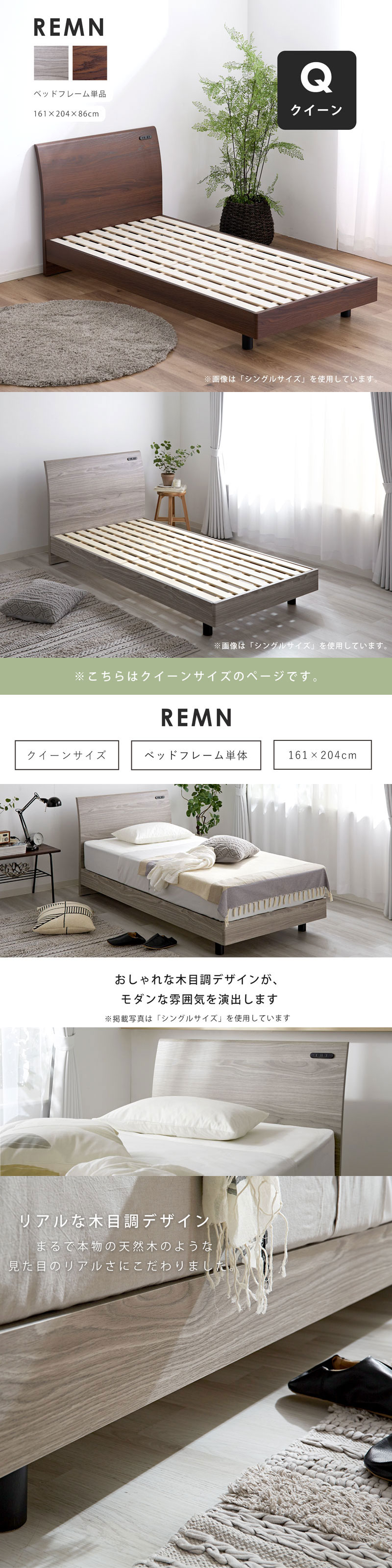 【2/25or26まで出品】すのこベッド ブラウン クイーン (フレームのみ) ベッドフレーム ベッド フレーム クイーン クイーンベッド すのこ