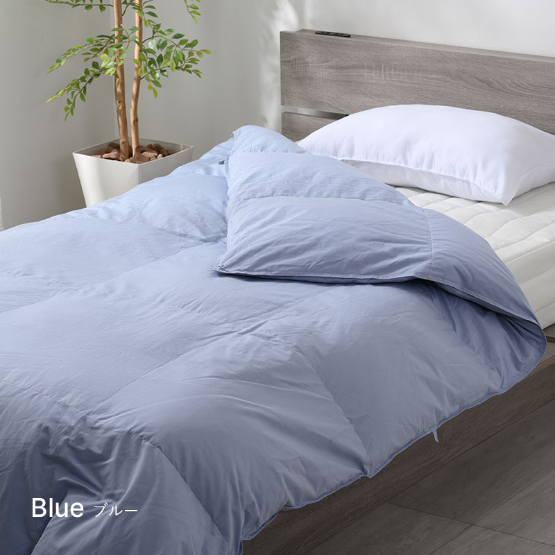 羽毛掛ふとん 150㎝×210㎝ シングルサイズ ブルー 丸八 訳あり 丸八