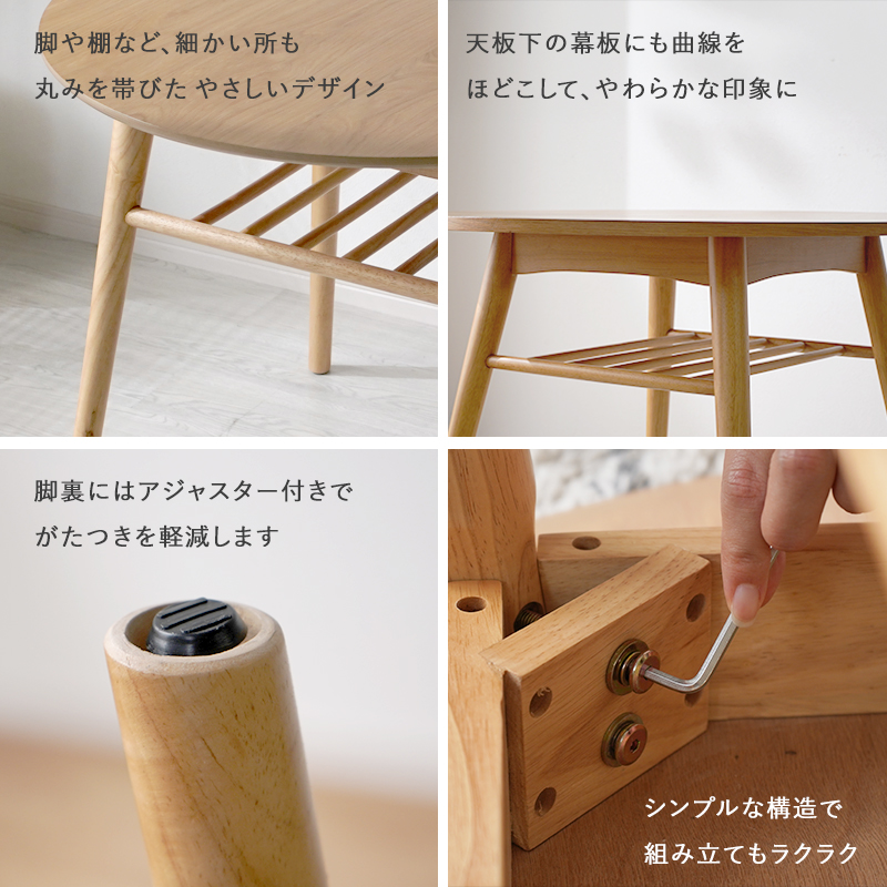 ダイニングテーブル 丸テーブル 単品 2人 丸 円形 円卓 円 丸型