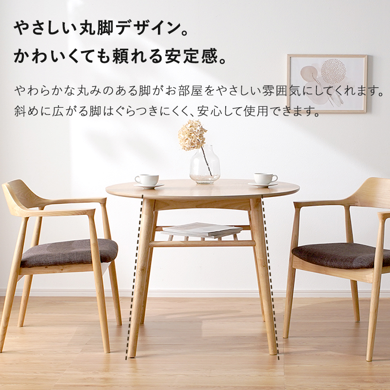 枚方市直接引取】ダイニングテーブル セット 2人 直径70cm円卓 枚方市