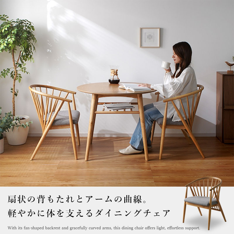 完成品 ダイニングチェアー 単品 1脚 1人用 クッション 北欧 高級