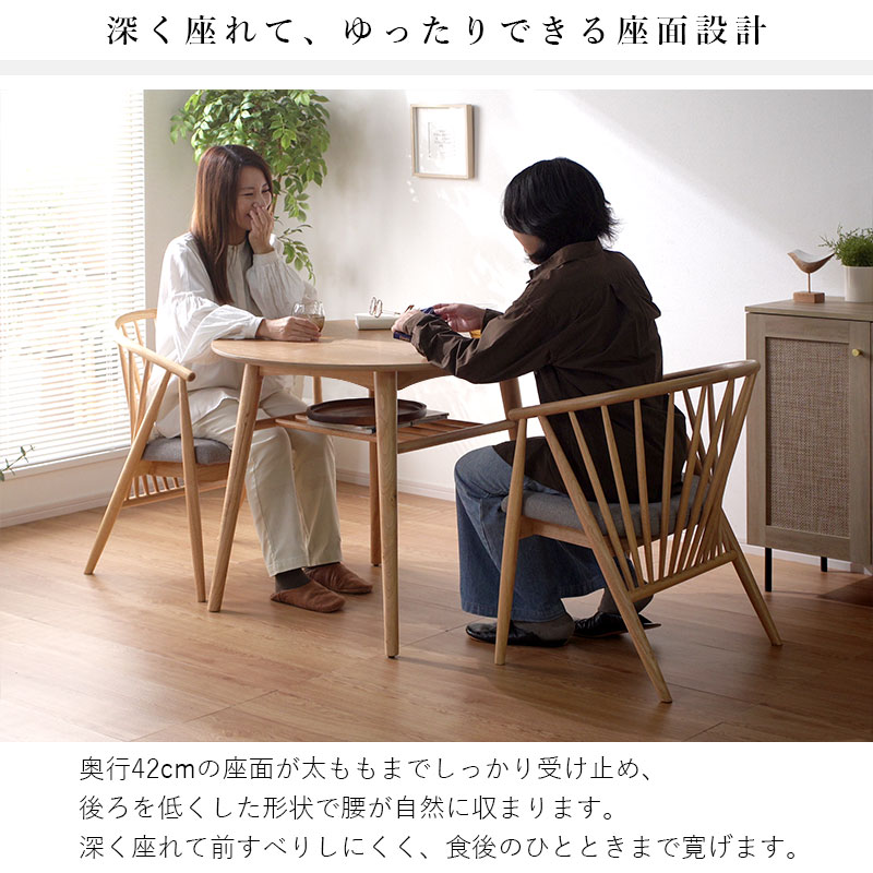 完成品 ダイニングチェアー 単品 1脚 1人用 クッション 北欧 高級
