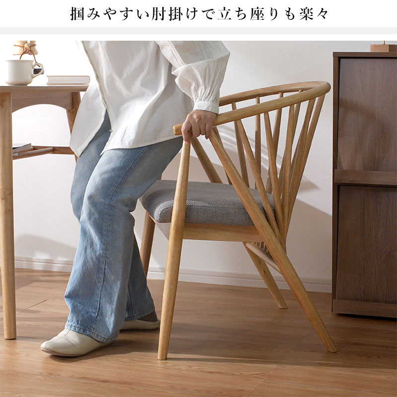 【もーさん】【椅子1脚のみ】ダイニングチェア ファブリック 木製脚 完成品 ダイニングチェアー 単品 1脚 1人用 クッション 北欧 高級
