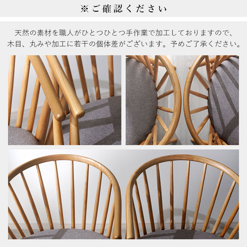 完成品 ダイニングチェアー 単品 1脚 1人用 クッション 北欧 高級
