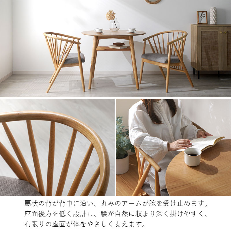完成品 ダイニングチェアー 単品 1脚 1人用 クッション 北欧 高級