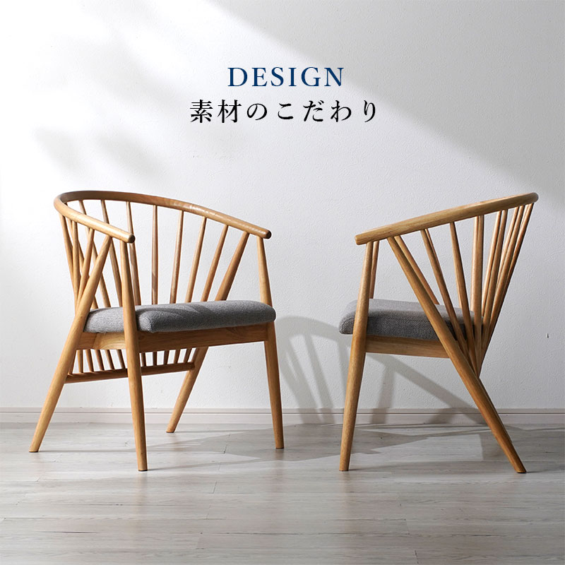完成品 ダイニングチェアー 単品 1脚 1人用 クッション 北欧 高級