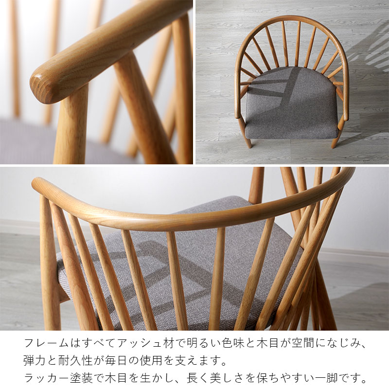 完成品 ダイニングチェアー 単品 1脚 1人用 クッション 北欧 高級