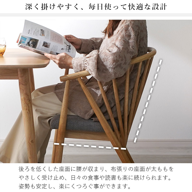 完成品 ダイニングチェアー 単品 1脚 1人用 クッション 北欧 高級