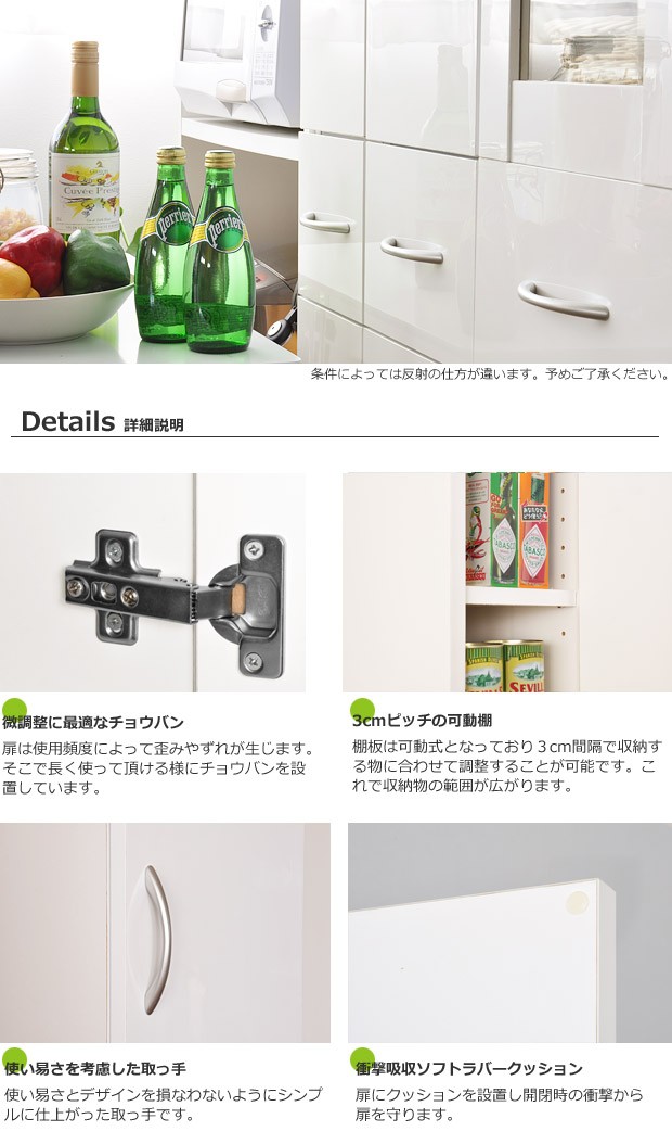 ワイエムワールド キッチン収納 隙間収納 すき間収納 食器棚 : 収納