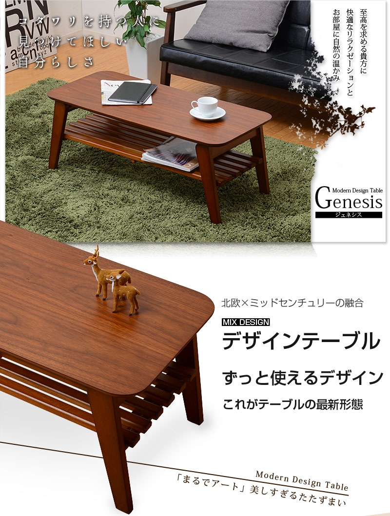 ローテーブル 気質アップ シンプル センターテーブル 安い