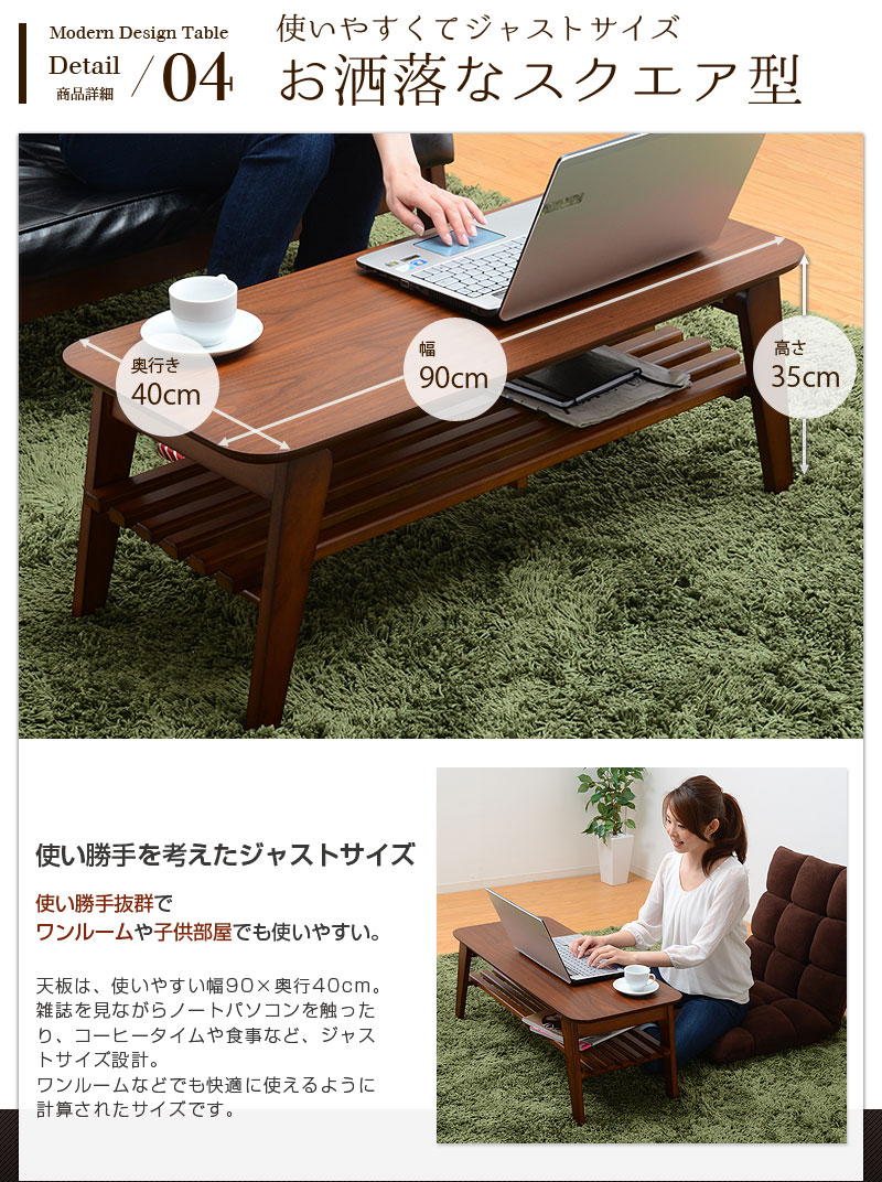 ローテーブル 気質アップ シンプル センターテーブル 安い