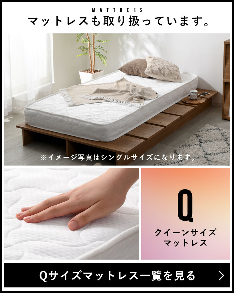 すのこベッド クイーン ベッド 木製 柵 ベッドフレーム 開梱設置