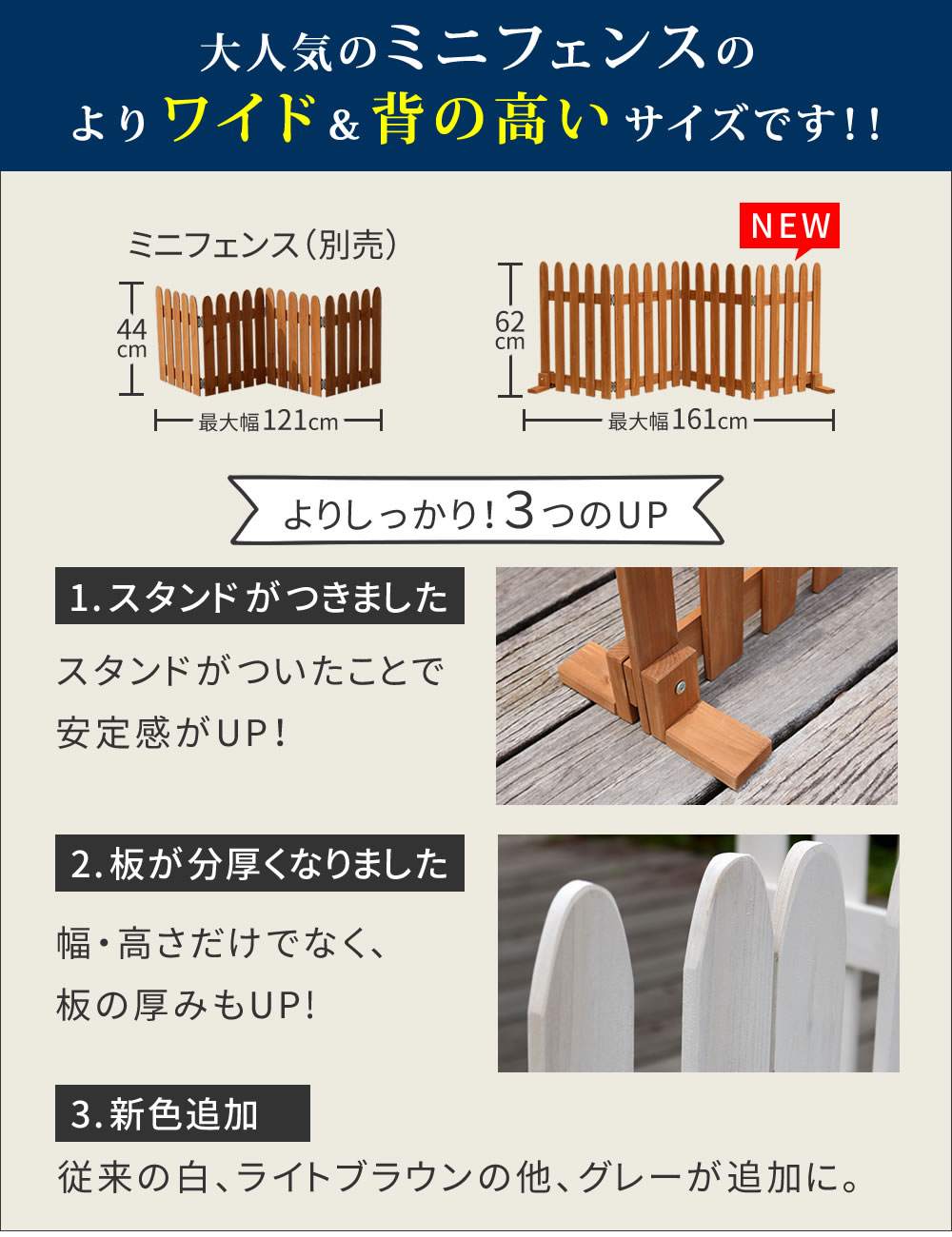 フェンス ウッドフェンス 折りたたみ 木製 小型 ガーデニング 庭 ミニフェンス 柵 パーテーション ボーダーフェンス 仕切り 花壇 囲い 収納 脚のみ組立式 | ブランド登録なし | 10