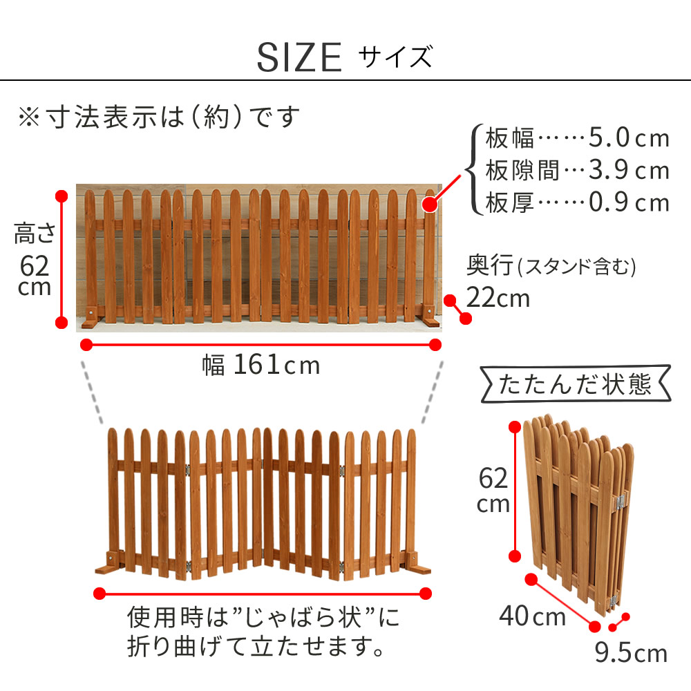 フェンス ウッドフェンス 折りたたみ 木製 小型 ガーデニング 庭 ミニフェンス 柵 パーテーション ボーダーフェンス 仕切り 花壇 囲い 収納 脚のみ組立式 | ブランド登録なし | 12