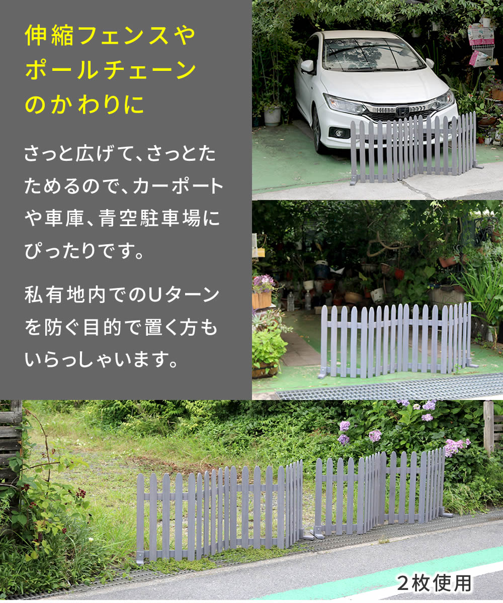 フェンス ウッドフェンス 折りたたみ 木製 小型 ガーデニング 庭 ミニフェンス 柵 パーテーション ボーダーフェンス 仕切り 花壇 囲い 収納 脚のみ組立式 | ブランド登録なし | 08