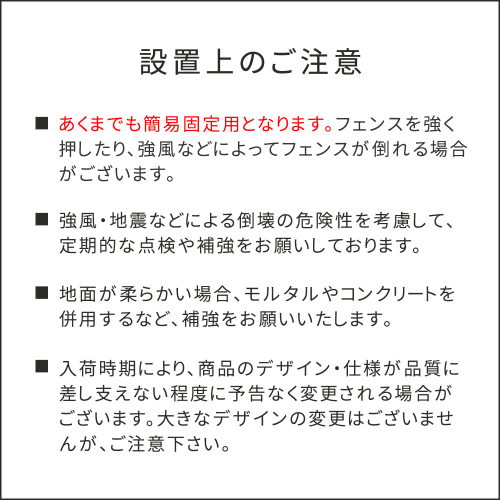 フェンス ウッドフェンス用 固定金具 固定 金具 4個セット 16個セット ペグ L字金具 杭 ウッド おしゃれ ゲート 扉 柵 屋外 庭 目隠し 防犯 門扉 スチール 木製 | ブランド登録なし | 09