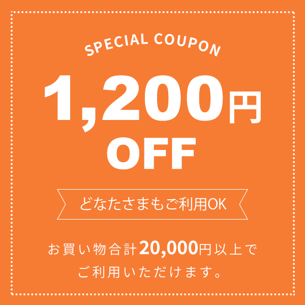 収納 本棚&食器棚 ラック YMWORLDの「【4】合計20,000円以上ご購入で1,200円OFFクーポン」のクーポン