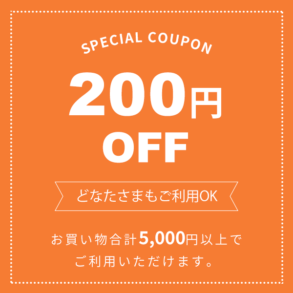 収納 本棚&食器棚 ラック YMWORLDの「【2】合計 5,000円以上ご購入で200円OFFクーポン」のクーポン