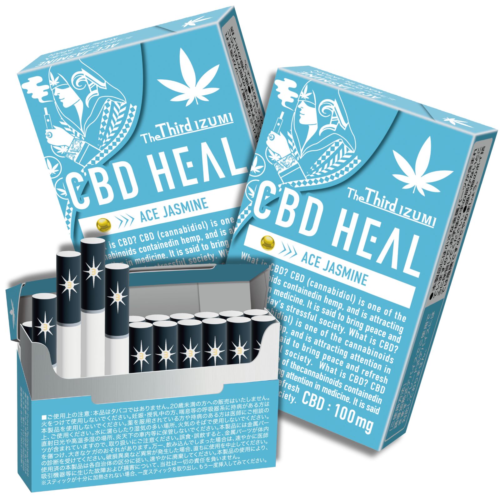 CBD HEAL The Third IZUMI ザサードイズミ 禁煙 禁煙グッズ 電子タバコ