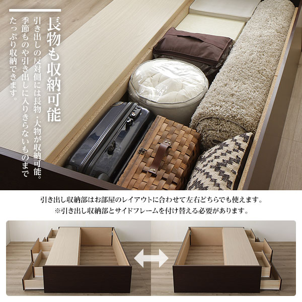 ヘッドレス 頑丈ボックス収納 ベッド シングル アイボリー 日本製 